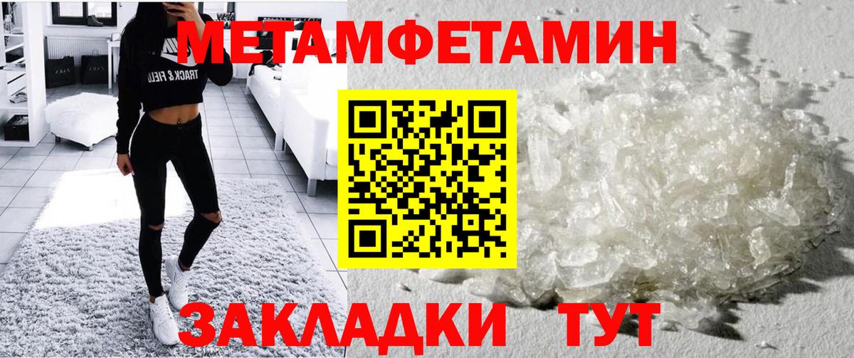 АМФЕТАМИН VHQ Минеральные Воды