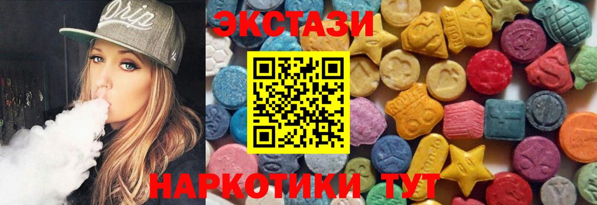 Минеральные Воды  ЭКСТАЗИ  ЭКСТАЗИ VHQ  hydra ссылки  ЭКСТАЗИ бентли  Вход с VPN 