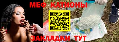 амф Чапаевск