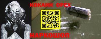 скорость Усть-Илимск