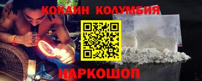 амфетамин Чебаркуль