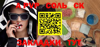 амф Чапаевск