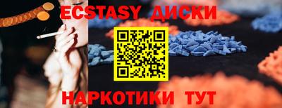 скорость Усть-Илимск