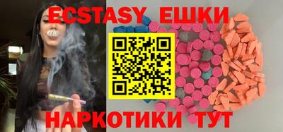 мдма Чебоксары