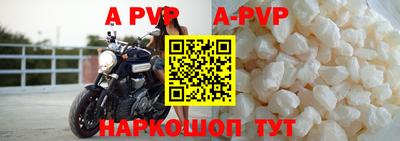 apvp Уссурийск
