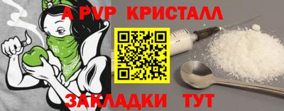 apvp Уссурийск