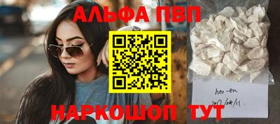 мдма Чебоксары