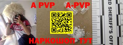 apvp Уссурийск