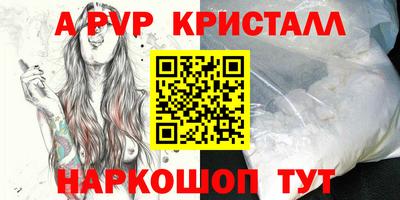 мдма Чебоксары