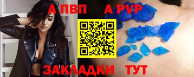 амфетамин Чебаркуль