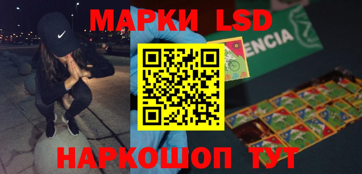 ЛСД экстази ecstasy  Вход с VPN  LSD-25 экстази ecstasy  Минеральные Воды 