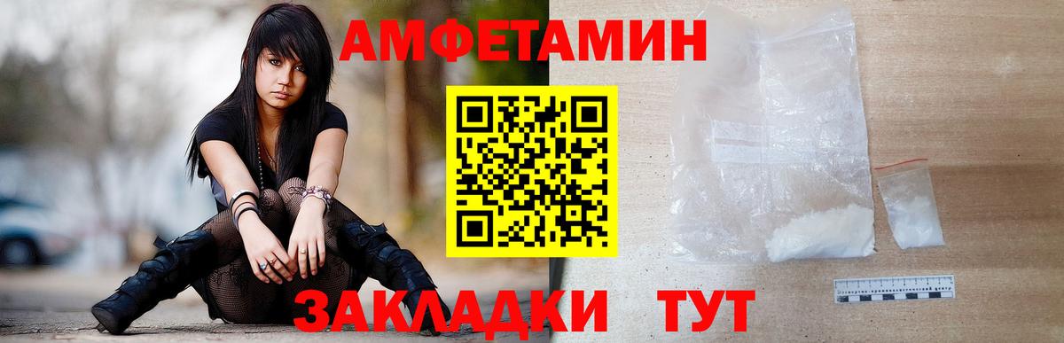 Первитин  Вход с VPN  Минеральные Воды  МЕТАМФЕТАМИН Декстрометамфетамин 99.9%  МЕТАМФЕТАМИН Декстрометамфетамин 99.9% 
