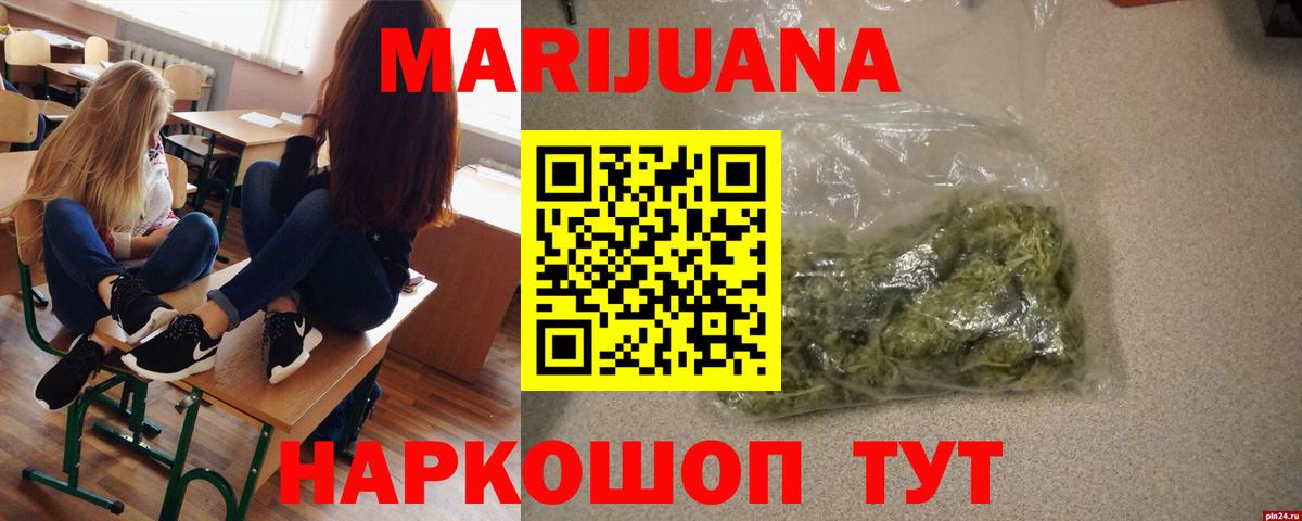 Марихуана MAZAR  Вход с VPN  Минеральные Воды  Бошки марихуана OG Kush  Марихуана THC 21% 