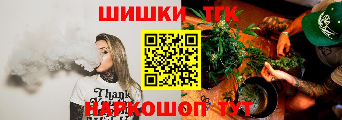 Каннабис AK-47 Минеральные Воды